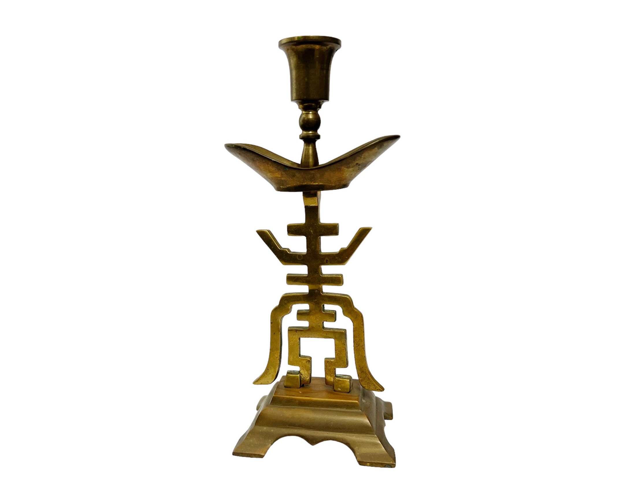 Vintage 9" Asian Brass Candlestick Holder Boho MCM Chinese Gold Metal Feng Shui Taper Candle Holder Chinoiserie Meditation Altar Decor
