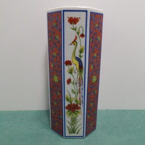 Vintage Japanese Hexagon Vase Porcelain made in Japan with a Bird and Floral Design