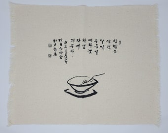 Korean Natural Tea Cloth, Towel, Cotton