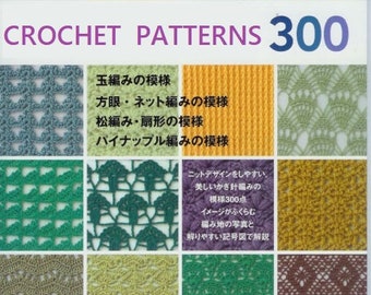 300 Pattern Crochet Crochet Books E-book PDF Crochet and Knitting PDF  Crochet Craft E-book Pattern PDF Digital Instant Download 