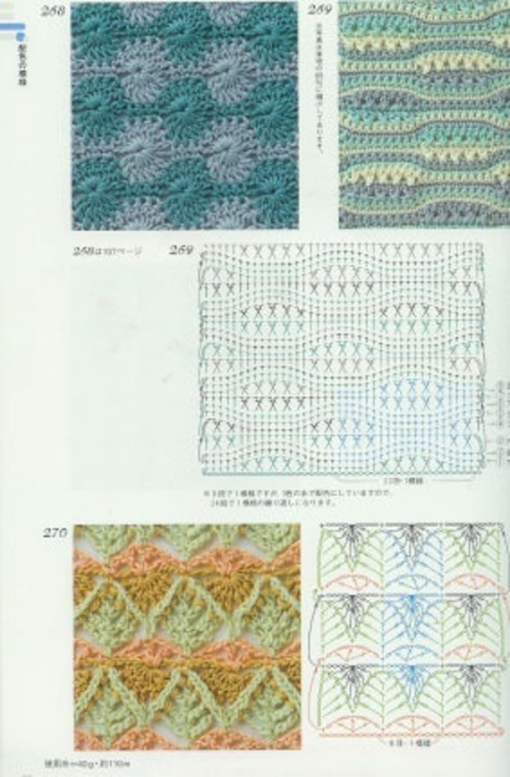 Crochet Patterns Book 300, Free Patterns For Crochet