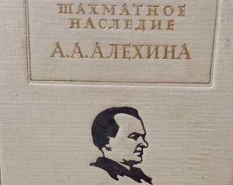 Libro de ajedrez vintage El legado de ajedrez de Alyokhin 1953