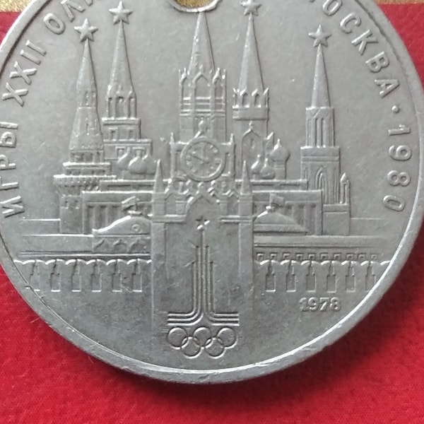 Anniversary coin 1 ruble 1978 Olympics-80 "Moscow Kremlin", Vintage Soviet Money, Olympics 1980/ 22nd Olympic Games USSR Coin, Old coin.