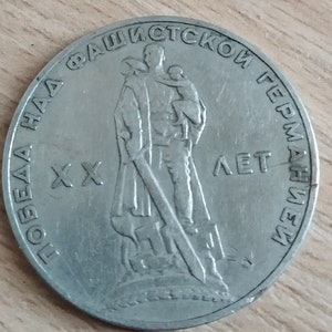 1 ruble, 20 years Victory Great Patriotic War, USSR, Collectible, 1965, One Rouble, Coin, Vintage Money,   Russian Money, Made in USSR gift