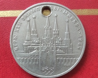 MOSCOW CCCP OLYMPIC RINGS 1977 COIN 1 RUBLE COIN USSR 1980 SUMMER OLYMPICS