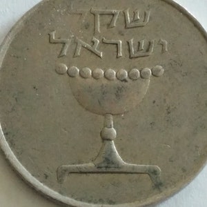 Israel Coin