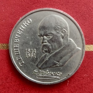 ソ連の1ルーブル硬貨、第二次世界大戦20周年記念、1965年コレクターズ