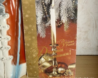 tarjeta de felicitación vintage con Feliz Navidad y Próspero Año Nuevo