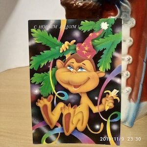 cartão de felicitações URSS, Natal, Natal, Papai Noel, árvore de Natal, inverno, cartão postal soviético não utilizado, macaco de ano novo, macaco, vintage dos anos 90