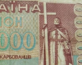 Vintage Ukrainian Coupon Money, Rare Collectible