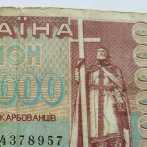 Vintage Ukrainian Money, First Ukrainian Money, Ukrainian Coupons