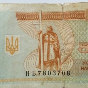 Vintage Ucraino Coupon 50 000