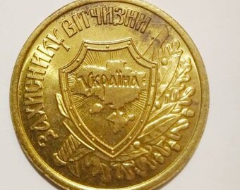 Vintage Ukrainian medal Defender of Fatherland
