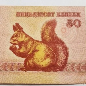 Squirrel Vintage Belarusian Money, 50 Kopeks 1992