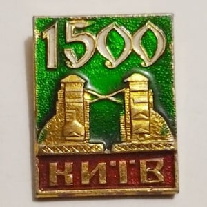 Vintage Ukrainian Badge Kyiv