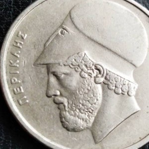 Pericles Coin, Vintage Greek Coins with Pericles, 20 Drachma, Portrait of Pericles, Greek History, Pericles on Coins, Greek coin image 2