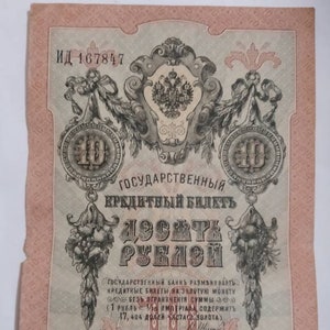Vintage Jahr Original Russisches Kaiser Papiergeld 10 Rubel