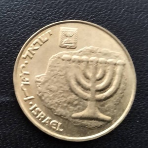 10 agarot, moneda israelí, dinero israelí de metal