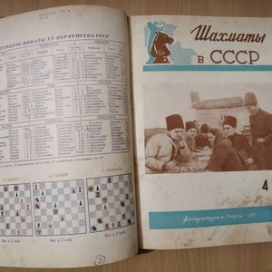 May include: An open book featuring a vintage chess magazine in Russian. The cover shows a chess piece and the title "Chess in the USSR." Inside, there are chess diagrams and tournament results tables.