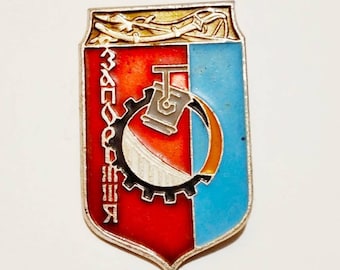 Ukrainian Badge of Zaporizhzhya