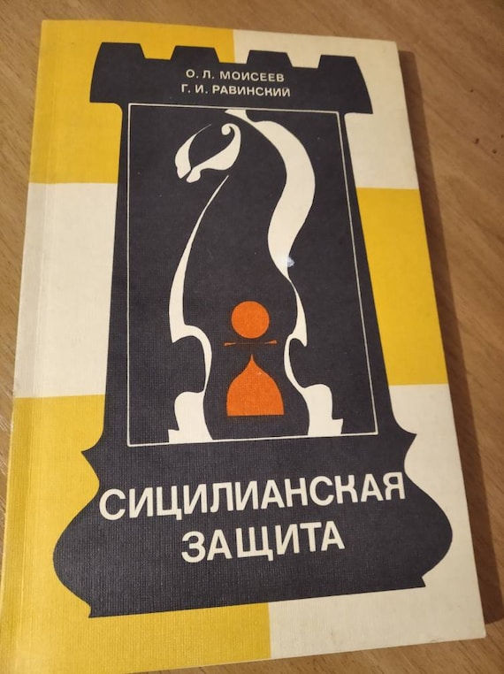 Chess Sicilian Defense Lepeshkin Chess Debuts Soviet 