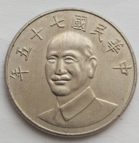台湾 10元 - Etsy 日本