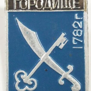 Ukrainian Badge Gorodishche