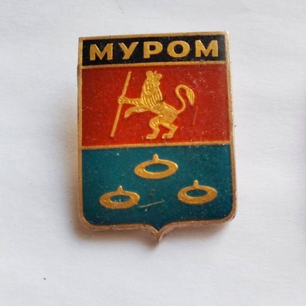 Soviet Badge Murom