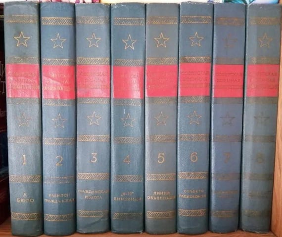 □01)【1点限り!】ソビエト軍事百科事典 全8巻セット/辞典/辞書