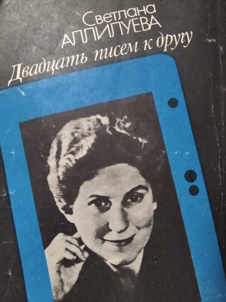 フョードロフ伝 スヴェトラーナ・セミョーノヴァ フョードロフ伝 スヴェトラーナ・セミョーノヴァ スヴェトラーナ