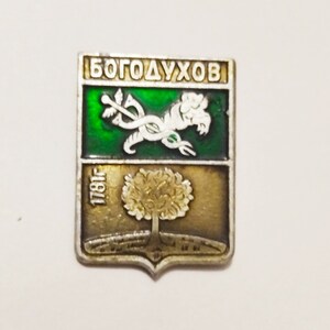 Ukrainskt sällsynt märke Bogodukhiv
