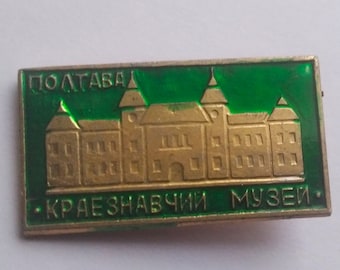 Ukrainian Vintage Rare Badge Poltava, Poltava Local Lore Museum, Poltava City Badge, Poltava City Badges, Poltava City Pin, Poltava Museum