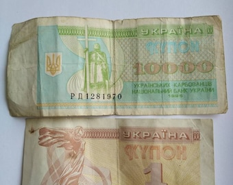 Set of 2 Ukrainian kupons, 10 000 Ukrainian karbovantsiv