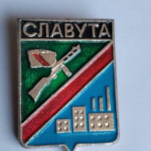 Ukrainian Badge Slawuta