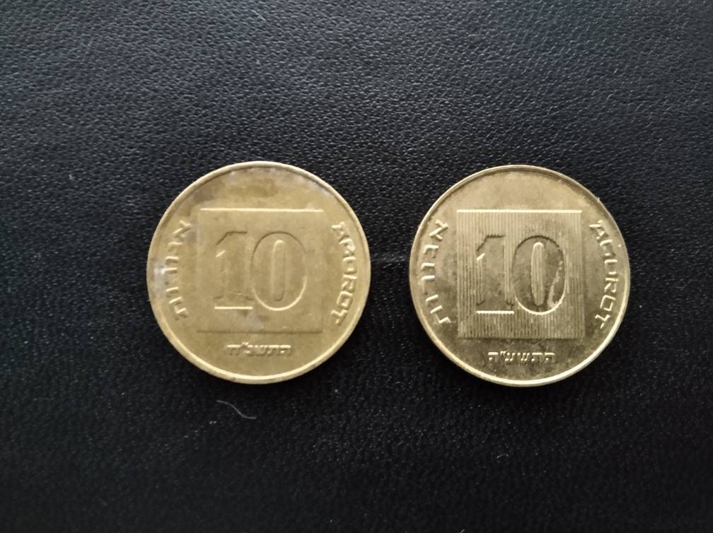 Münzen Israel 21,70 neue Schekel Urlaubsgeld zu verkaufen in  Baden-Württemberg - Bad Dürrheim