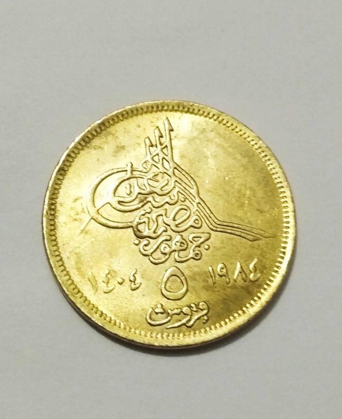 Egypt Coin - Etsy