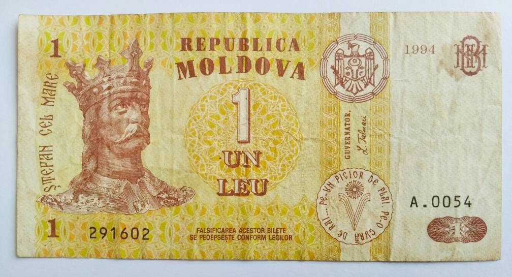 1 レイ 1994 モルドバ - Etsy 日本
