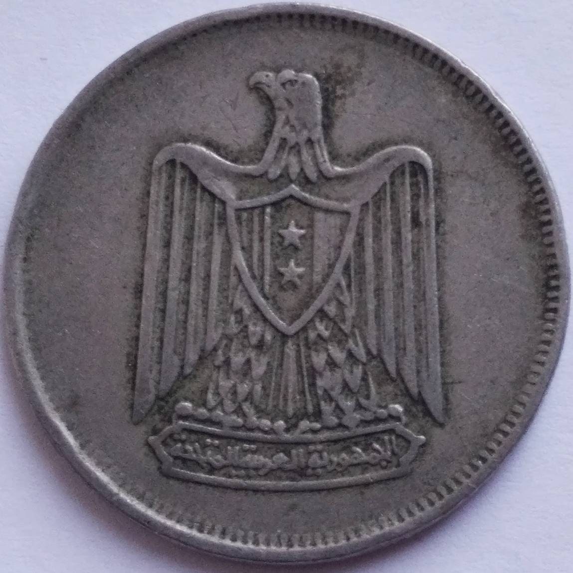 鷲の描かれたエジプトのヴィンテージコイン - Etsy 日本