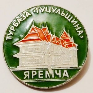 vintage insigne rond ukrainien Yaremcha