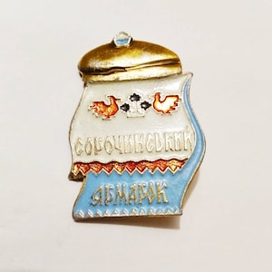 vintage Badge ukrainien Sorochynskij Jarmarok, foire de Sorochyn