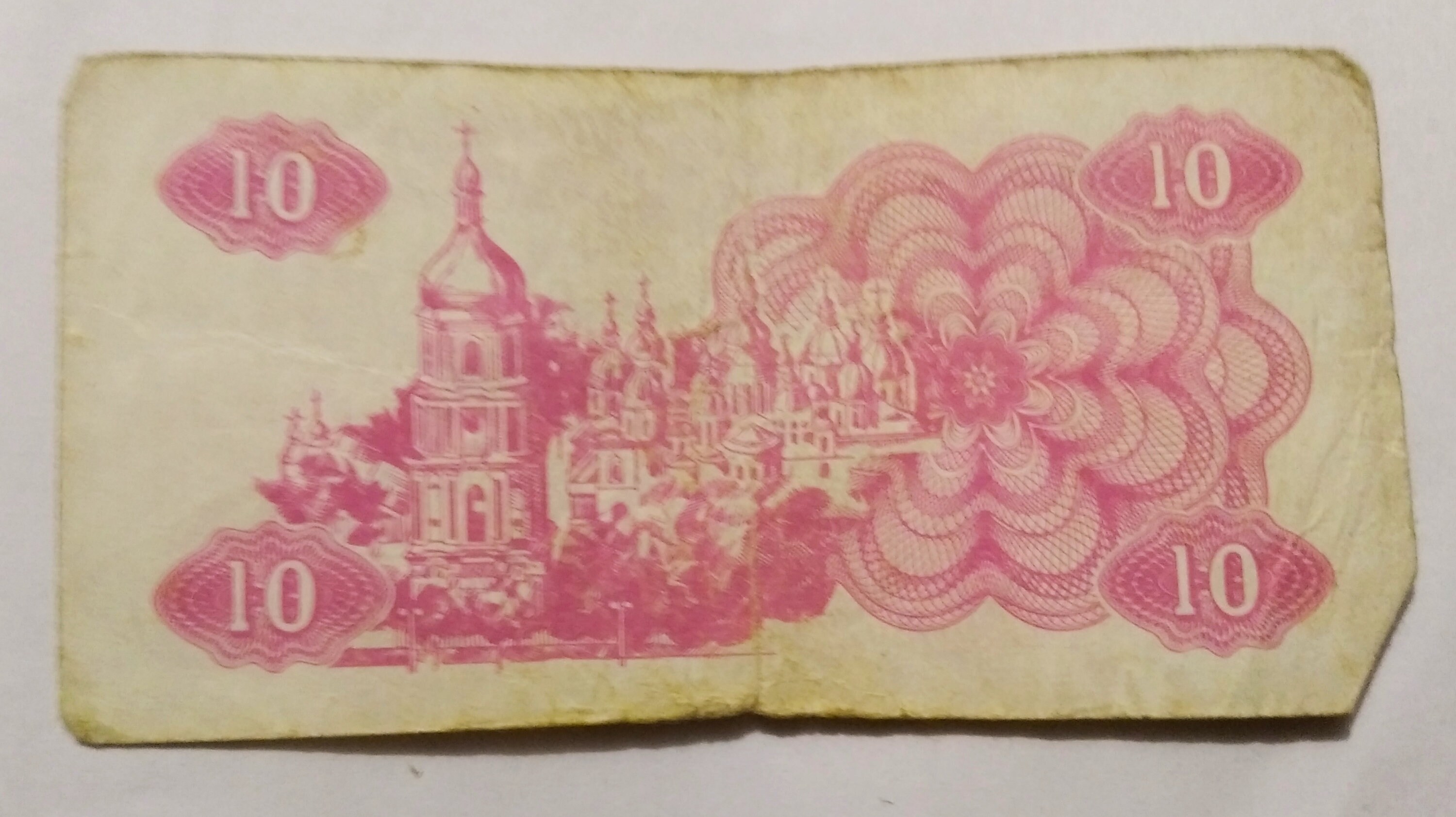 Ukraine banknote - Etsy 日本