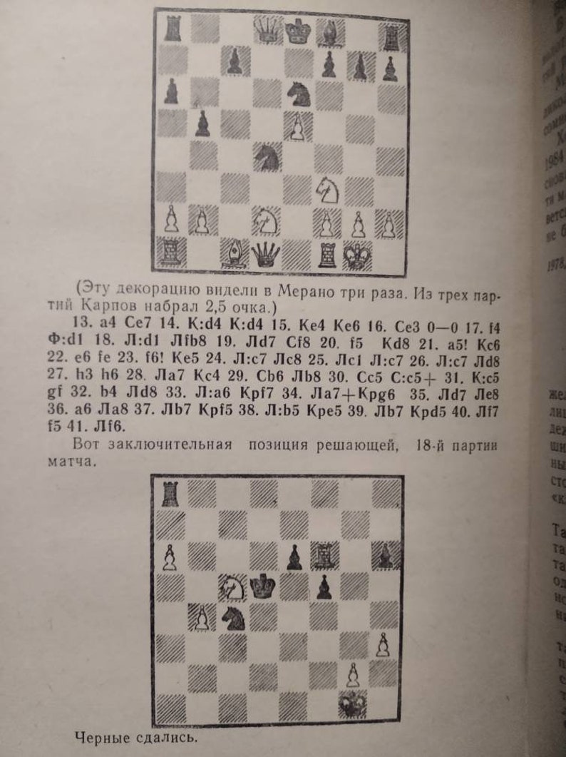 Soviet Chess Book Etsy