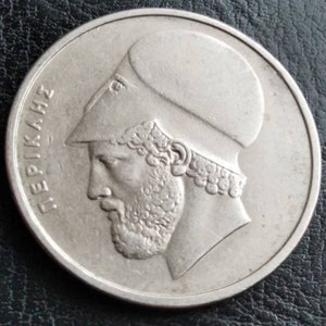 Pericles Coin, Vintage Greek Coins with Pericles, 20 Drachma, Portrait of Pericles, Greek History, Pericles on Coins, Greek coin image 6