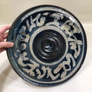 Signed STUDIO POTTERY PLATE 12" ~ Rustic Wheel Thrown Blue Serving/Display Tray w/ Stylized Calligraphy Design ~ Asian/Eastern Home Décor