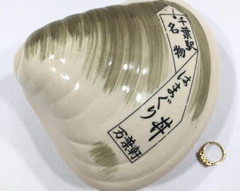 Japanese CERAMIC CLAM EKIBEN ~Yakihama Donburi Bento/Seashell Food Lunch Box ~Vintage Chiba Train Station Cultural Souvenir Trinket Keepsake
