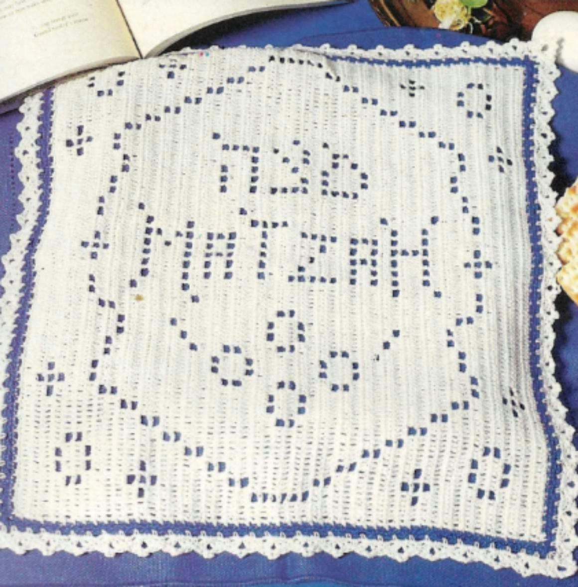 Jewish Filet Crochet Pattern Three Vintage Crochet Patterns for the Jewish Holidays PDF, Star of ...