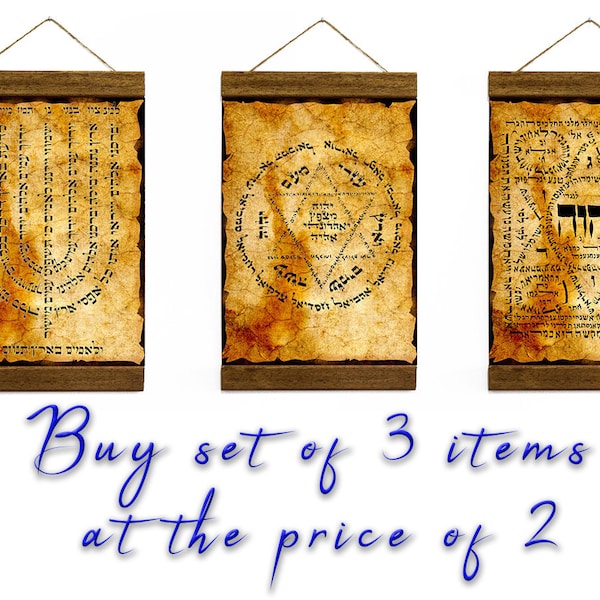 Ancient Hebrew Shiviti  Kabbalah Amulet Talisman Charm Judaism Wood Framed Canvas Print, Book of Zohar and Talmud Torah Ancient knowledge