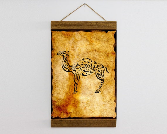 Arabische Kamel Schreiben Kalligraphie Holz Gerahmt Leinwand Etsy