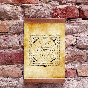 SHIVITI Ancient Kabbalah Talisman for Success Hebrew Writing Wood Framed Canvas Print, Judaism Charm Amulet Wall Art Decor