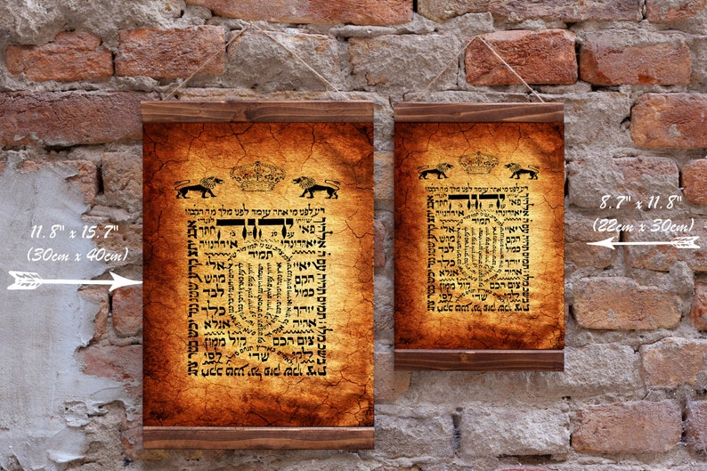 Puede incluir: Dos impresiones enmarcadas de texto hebreo sobre un fondo de pergamino. La impresi&oacute;n m&aacute;s grande mide 30 cm por 40 cm, y la m&aacute;s peque&ntilde;a mide 22 cm por 30 cm. Ambas impresiones tienen un marco de madera.